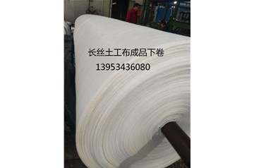 國際原油降價導致長絲土工布價格下調
