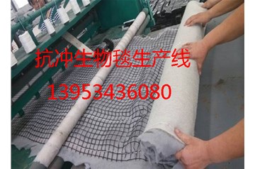 抗沖生物毯是什么